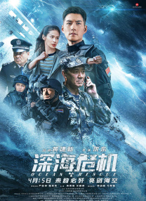 新人女演员冲击告白